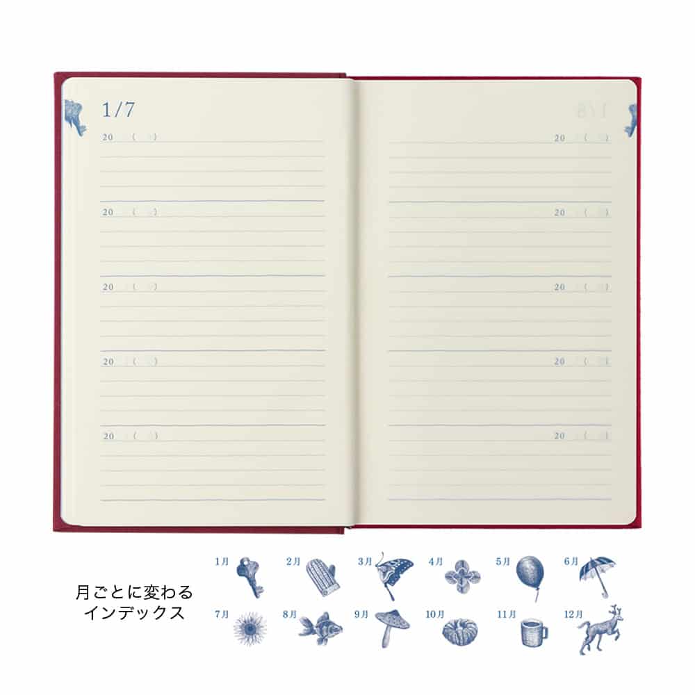  Midori 5 Year Diary - Gate - Red
