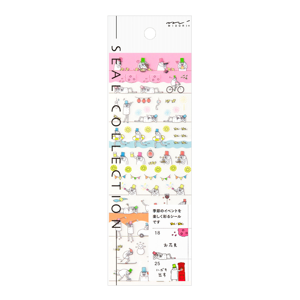 Schedule Sticker 2201 Ojisan - Lamune Shop
