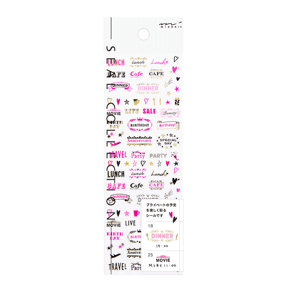Sticker 2270 Letter Pink - Lamune Shop