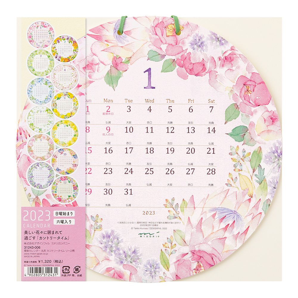 MIDORI Calendar WallHanging Round Country time Wreath 2023 Lamune Shop